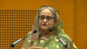 অবৈধ দখলকারীদের তৈরি সংগঠন তারা নাকি গণতন্ত্র চায়:প্রধানমন্ত্রী