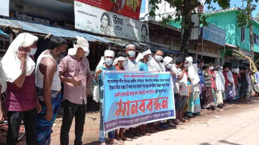 সবজির বাজার রক্ষার দাবীতে মাথায় কাফনের কাপড় বেঁধে মানববন্ধন সবজির বাজার রক্ষার দাবীতে মাথায় কাফনের কাপড় বেঁধে মানববন্ধন