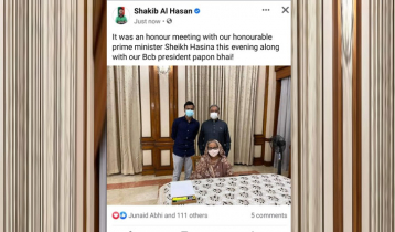প্রধানমন্ত্রীর সঙ্গে সাকিব-পাপনের সৌজন্য সাক্ষাৎ প্রধানমন্ত্রীর সঙ্গে সাকিব-পাপনের সৌজন্য সাক্ষাৎ
