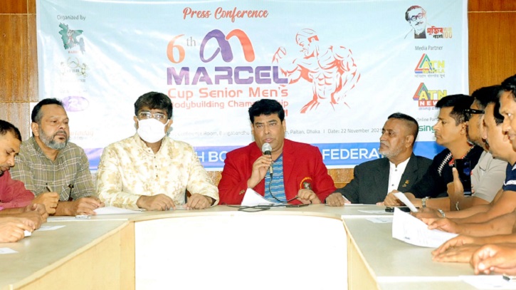 ষষ্ঠ মার্সেল কাপ শরীরগঠন প্রতিযোগিতা মঙ্গলবার শুরু ষষ্ঠ মার্সেল কাপ শরীরগঠন প্রতিযোগিতা মঙ্গলবার শুরু