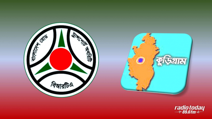 দালালদের স্বর্গরাজ্য কুড়িগ্রাম বিআরটিএ