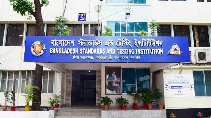 রাজধানীতে পাঁচ প্রতিষ্ঠানকে লাখ টাকা জরিমানা
