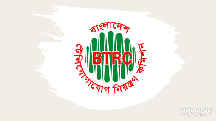১৭৮টি নিউজ পোর্টাল বন্ধ করলো বিটিআরসি ১৭৮টি নিউজ পোর্টাল বন্ধ করলো বিটিআরসি