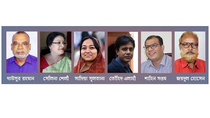 ‘চিন্তাসূত্র সাহিত্য পুরস্কার-২০২২’ পেলেন ৬ জন ‘চিন্তাসূত্র সাহিত্য পুরস্কার-২০২২’ পেলেন ৬ জন