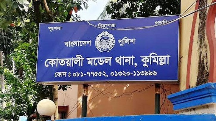 ১৬ দিন ধরে নিখোঁজ কুমিল্লার ৭ কলেজছাত্র