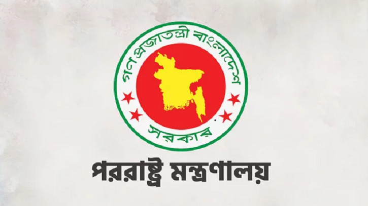বাংলাদেশ সীমান্তে গোলাবর্ষণ: আসিয়ানকে জানাল পররাষ্ট্র মন্ত্রণালয় বাংলাদেশ সীমান্তে গোলাবর্ষণ: আসিয়ানকে জানাল পররাষ্ট্র মন্ত্রণালয়