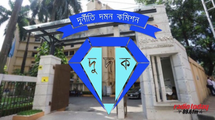 সমাজসেবা অধিদফতরের দুই কর্মচারীর বিরুদ্ধে দুদকের মামলা সমাজসেবা অধিদফতরের দুই কর্মচারীর বিরুদ্ধে দুদকের মামলা