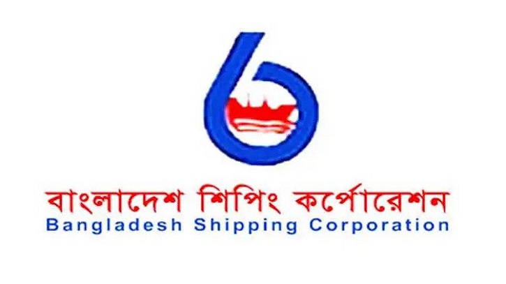 লেনদেনের শীর্ষে বাংলাদেশ শিপিং করপোরেশন লেনদেনের শীর্ষে বাংলাদেশ শিপিং করপোরেশন