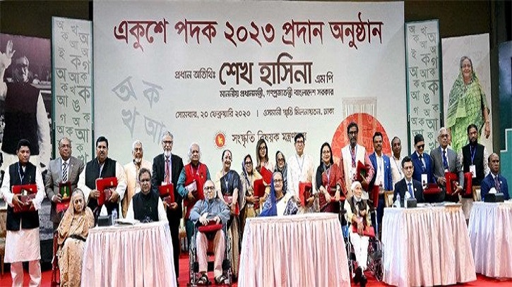 একুশে পদক পেলেন ২১ ব্যক্তি ও প্রতিষ্ঠান একুশে পদক পেলেন ২১ ব্যক্তি ও প্রতিষ্ঠান