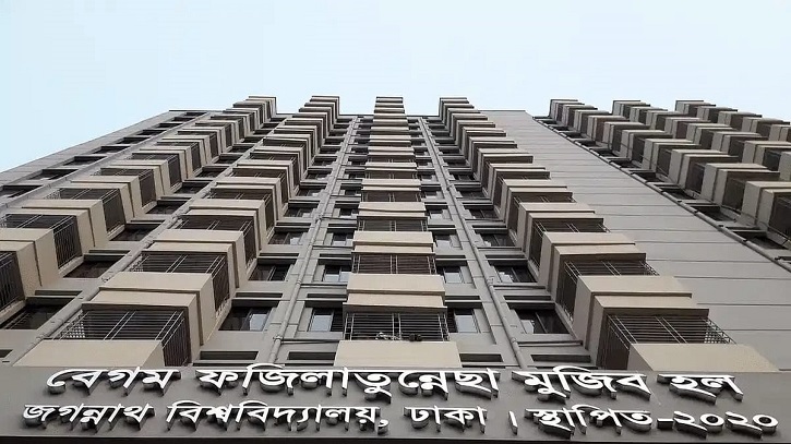 জবির ফজিলাতুন্নেছা মুজিব হলে এক ছাত্রীকে হেনস্তার অভিযোগ জবির ফজিলাতুন্নেছা মুজিব হলে এক ছাত্রীকে হেনস্তার অভিযোগ