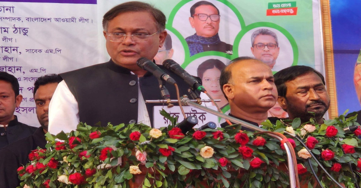 বাংলাদেশকে পিছিয়ে নিতে চায় বিএনপিঃ তথ্যমন্ত্রী বাংলাদেশকে পিছিয়ে নিতে চায় বিএনপিঃ তথ্যমন্ত্রী