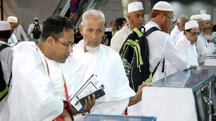 বাংলাদেশের হজযাত্রীর জন্য কোটা বাড়িয়েছে সৌদি সরকার বাংলাদেশের হজযাত্রীর জন্য কোটা বাড়িয়েছে সৌদি সরকার