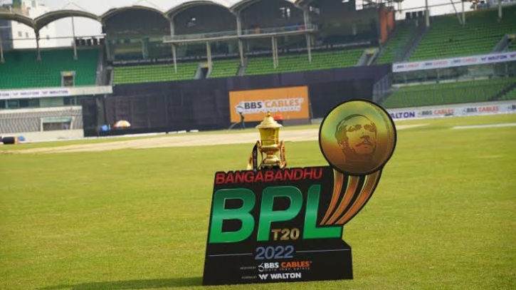 বিপিএল-২০২৩ এর ঢাকার মালিকানায় রুপা ফেব্রিকস বিপিএল-২০২৩ এর ঢাকার মালিকানায় রুপা ফেব্রিকস