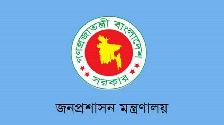 ১২ অতিরিক্ত সচিবকে বদলি করল জনপ্রশাসন মন্ত্রণালয় ১২ অতিরিক্ত সচিবকে বদলি করল জনপ্রশাসন মন্ত্রণালয়