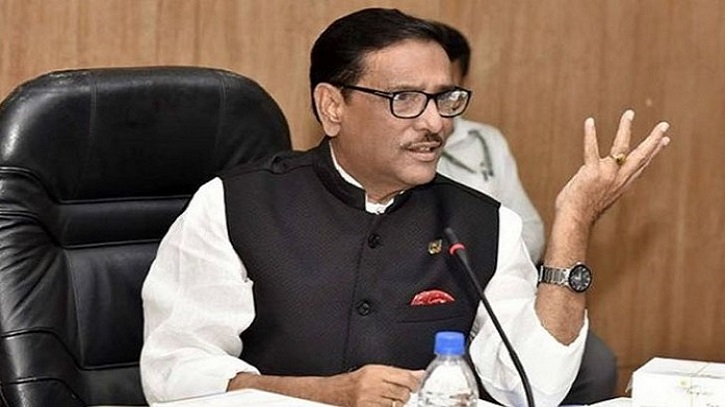তত্ত্বাবধায়ক সরকারকে জাদুঘরে পাঠিয়েছে আদালত: ওবায়দুল কাদের তত্ত্বাবধায়ক সরকারকে জাদুঘরে পাঠিয়েছে আদালত: ওবায়দুল কাদের