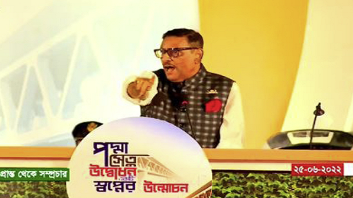 শেখ হাসিনা প্রমাণ করেছেন আমরা বীরের জাতি: ওবায়দুল কাদের শেখ হাসিনা প্রমাণ করেছেন আমরা বীরের জাতি: ওবায়দুল কাদের