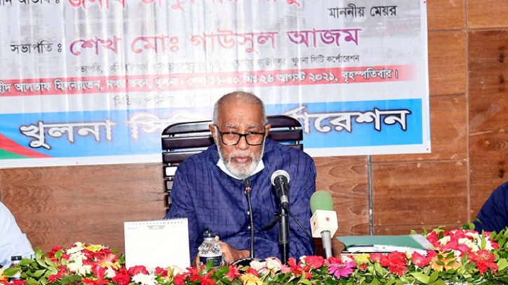 কেসিসি’র ৬০৮ কোটি টাকার বাজেট ঘোষণা কেসিসি’র ৬০৮ কোটি টাকার বাজেট ঘোষণা