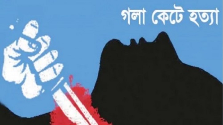 লোমহর্ষক ঘটনা: নববধূকে জবাই করে হত্যা করলো স্বামী লোমহর্ষক ঘটনা: নববধূকে জবাই করে হত্যা করলো স্বামী