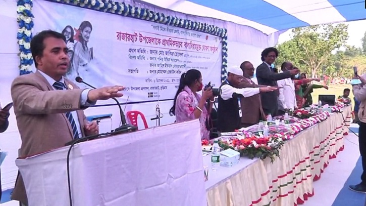 কুড়িগ্রামের রাজারহাট উপজেলাকে বাল্যবিবাহ মুক্ত ঘোষণা কুড়িগ্রামের রাজারহাট উপজেলাকে বাল্যবিবাহ মুক্ত ঘোষণা