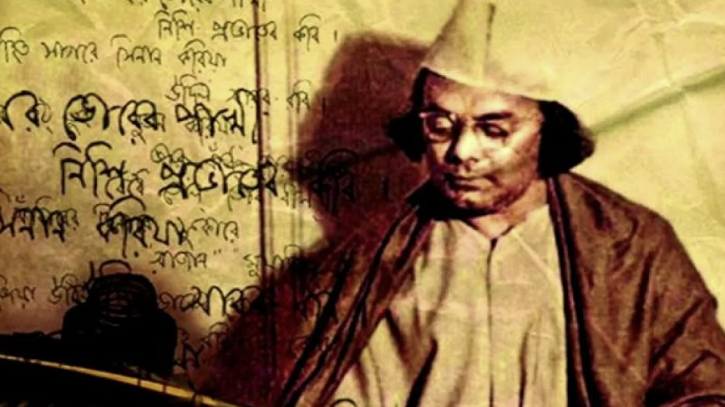 জাতীয় কবি নজরুলের ১২৩তম জন্মবার্ষিকী আজ জাতীয় কবি নজরুলের ১২৩তম জন্মবার্ষিকী আজ