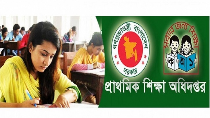 প্রাথমিক শিক্ষক নিয়োগের চূড়ান্ত ফল প্রকাশ আজ প্রাথমিক শিক্ষক নিয়োগের চূড়ান্ত ফল প্রকাশ আজ