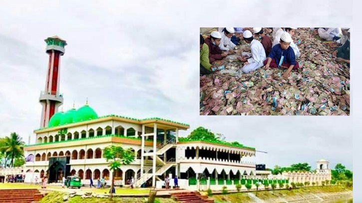 পাগলা মসজিদের দানবাক্সে ৩ কোটি ৬০ লাখ টাকা পাগলা মসজিদের দানবাক্সে ৩ কোটি ৬০ লাখ টাকা