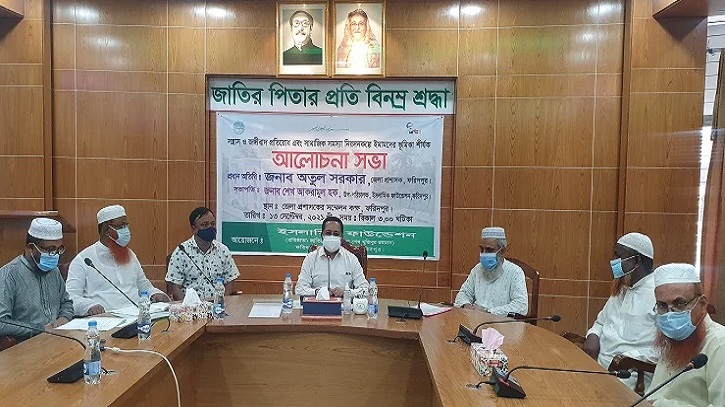 ফরিদপুরে সন্ত্রাস প্রতিরোধে ইমামদের নিয়ে সভা