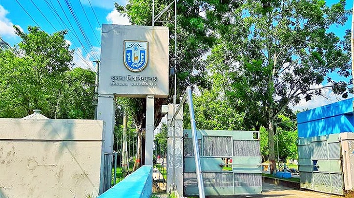 আন্তর্জাতিক তাত্ত্বিক পদার্থবিজ্ঞান অলিম্পিয়াডে দেশসেরা খুলনা বিশ্ববিদ্যালয় আন্তর্জাতিক তাত্ত্বিক পদার্থবিজ্ঞান অলিম্পিয়াডে দেশসেরা খুলনা বিশ্ববিদ্যালয়