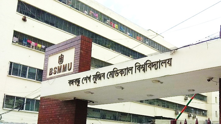 সঠিক চিকিৎসার মাধ্যমে শরীরের জয়েন্টে ব্যাথা ভালো করা সম্ভব: বিএসএমএমইউ উপাচার্য সঠিক চিকিৎসার মাধ্যমে শরীরের জয়েন্টে ব্যাথা ভালো করা সম্ভব: বিএসএমএমইউ উপাচার্য