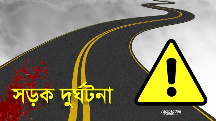 কিশোরগঞ্জে সড়ক দুর্ঘটনায় নিহত ২ কিশোরগঞ্জে সড়ক দুর্ঘটনায় নিহত ২