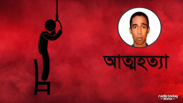 রাঙ্গামাটিতে পুলিশ কনস্টেবলের আত্মহত্যা রাঙ্গামাটিতে পুলিশ কনস্টেবলের আত্মহত্যা