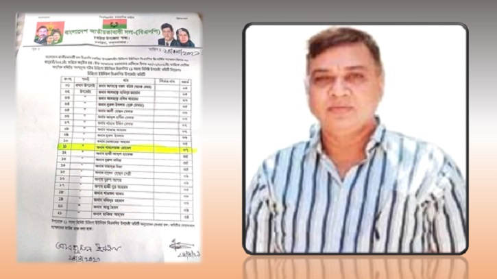 কক্সবাজারের চকরিয়ায় নৌকার মাঝি বিএনপি নেতা! কক্সবাজারের চকরিয়ায় নৌকার মাঝি বিএনপি নেতা!