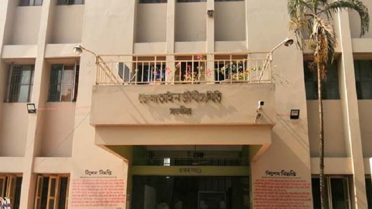 নিয়ম বহির্ভূত উন্নয়ন কাজের অভিযোগ, সাতক্ষীরা বারের ১১ সদস্যকে নির্বাচনে নিষিদ্ধ ঘোষণা নিয়ম বহির্ভূত উন্নয়ন কাজের অভিযোগ, সাতক্ষীরা বারের ১১ সদস্যকে নির্বাচনে নিষিদ্ধ ঘোষণা