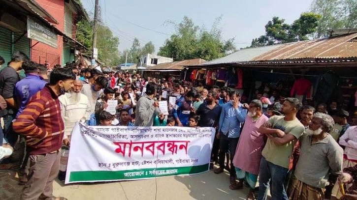 ব্যাংক স্থানান্তরসহ ম্যানেজারের বিরুদ্ধে অনিয়ম ও দুর্নীতির অভিযোগ