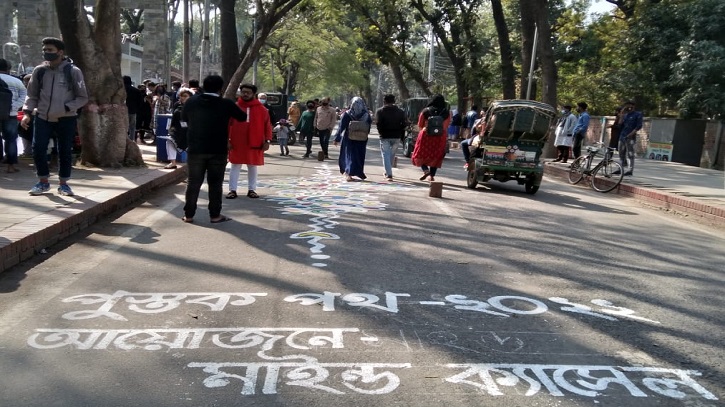 রাজশাহীতে বিনামূল্যের বইমেলা রাজশাহীতে বিনামূল্যের বইমেলা