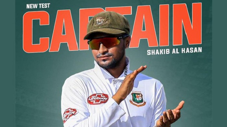টেস্ট অলরাউন্ডার র্যাঙ্কিংয়ে দুইয়ে ফিরলেন সাকিব আল হাসান টেস্ট অলরাউন্ডার র্যাঙ্কিংয়ে দুইয়ে ফিরলেন সাকিব আল হাসান