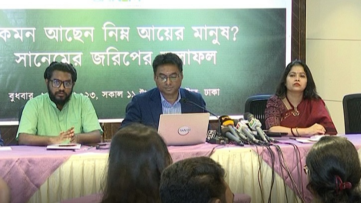 গরিব মানুষেরা আরও কম খাচ্ছেন: সানেমের গবেষণা গরিব মানুষেরা আরও কম খাচ্ছেন: সানেমের গবেষণা