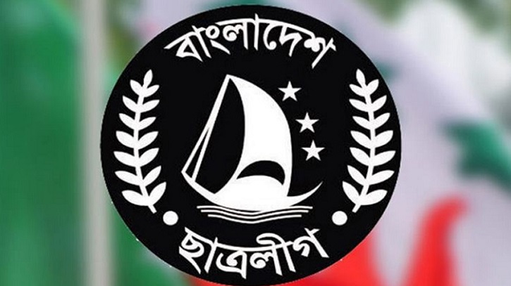 ছাত্রলীগের সম্মেলনের নতুন তারিখ ঘোষণা ছাত্রলীগের সম্মেলনের নতুন তারিখ ঘোষণা