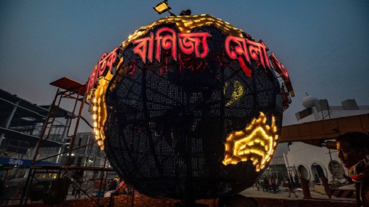 আসন্ন বাণিজ্য মেলার তারিখ ও স্থান নির্ধারণ আসন্ন বাণিজ্য মেলার তারিখ ও স্থান নির্ধারণ