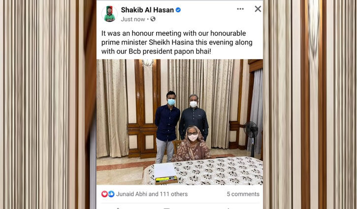 প্রধানমন্ত্রীর সঙ্গে সাকিব-পাপনের সৌজন্য সাক্ষাৎ প্রধানমন্ত্রীর সঙ্গে সাকিব-পাপনের সৌজন্য সাক্ষাৎ