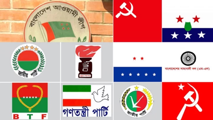 আ. লীগ, জাতীয় পার্টিসহ ১১টি রাজনৈতিক দলের কার্যক্রম নিষিদ্ধ চেয়ে রিট আ. লীগ, জাতীয় পার্টিসহ ১১টি রাজনৈতিক দলের কার্যক্রম নিষিদ্ধ চেয়ে রিট