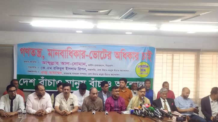 এই সরকারের সঙ্গে কোনো আপস নেই: মান্না এই সরকারের সঙ্গে কোনো আপস নেই: মান্না