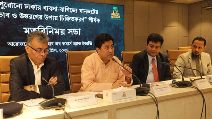 পুরান ঢাকার কেমিক্যাল গুদাম না সরালে পানি-বিদ্যুৎ বন্ধ : মেয়র