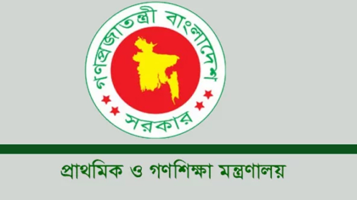 শূন্যপদ সংরক্ষণ করে শিক্ষক বদলির নির্দেশ