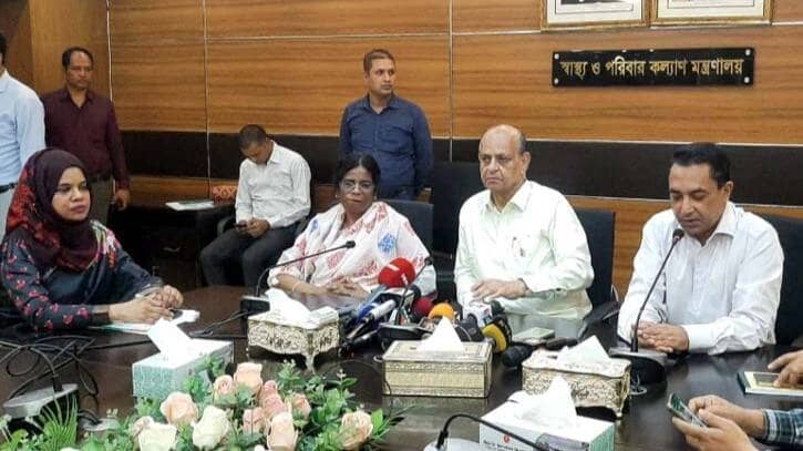 ডেঙ্গু রোধে সবাইকে একযোগে কাজ করার আহ্বান স্বাস্থ্যমন্ত্রীর ডেঙ্গু রোধে সবাইকে একযোগে কাজ করার আহ্বান স্বাস্থ্যমন্ত্রীর
