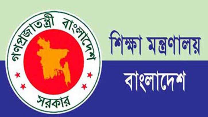 একাদশে ভর্তির নীতিমালা প্রকাশ একাদশে ভর্তির নীতিমালা প্রকাশ