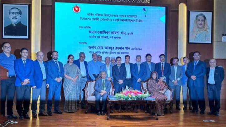 ইনোভেশন স্মার্ট আর্থিক সেবা নিশ্চিত করবে: অর্থ প্রতিমন্ত্রী ইনোভেশন স্মার্ট আর্থিক সেবা নিশ্চিত করবে: অর্থ প্রতিমন্ত্রী