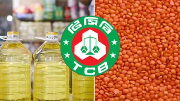 টিসিবির জন্য ৫৩৭ কোটি টাকার ডাল-তেল কেনার অনুমোদন টিসিবির জন্য ৫৩৭ কোটি টাকার ডাল-তেল কেনার অনুমোদন