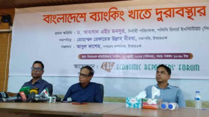 টাকা ছাপিয়ে ‘অচল ব্যাংক’ সচল রাখা হচ্ছে: আহসান এইচ মনসুর টাকা ছাপিয়ে ‘অচল ব্যাংক’ সচল রাখা হচ্ছে: আহসান এইচ মনসুর