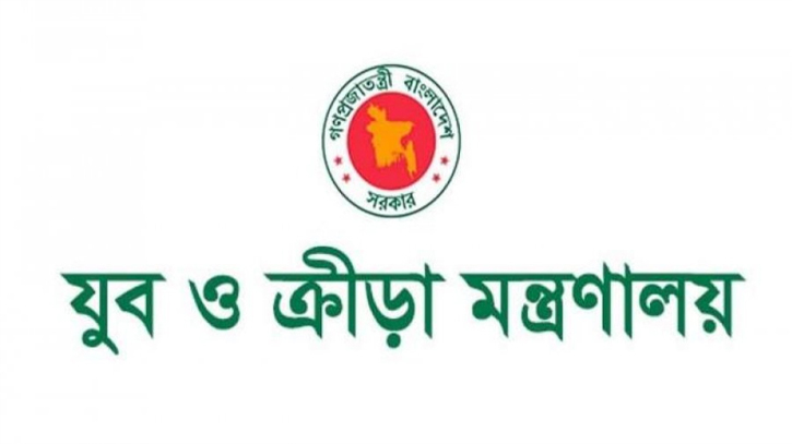 ক্রীড়াঙ্গন সংস্কারে ৫ সদস্যের সার্চ কমিটি গঠন ক্রীড়াঙ্গন সংস্কারে ৫ সদস্যের সার্চ কমিটি গঠন